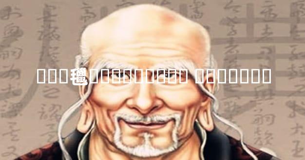 ���㲱��̥������ ����̥��